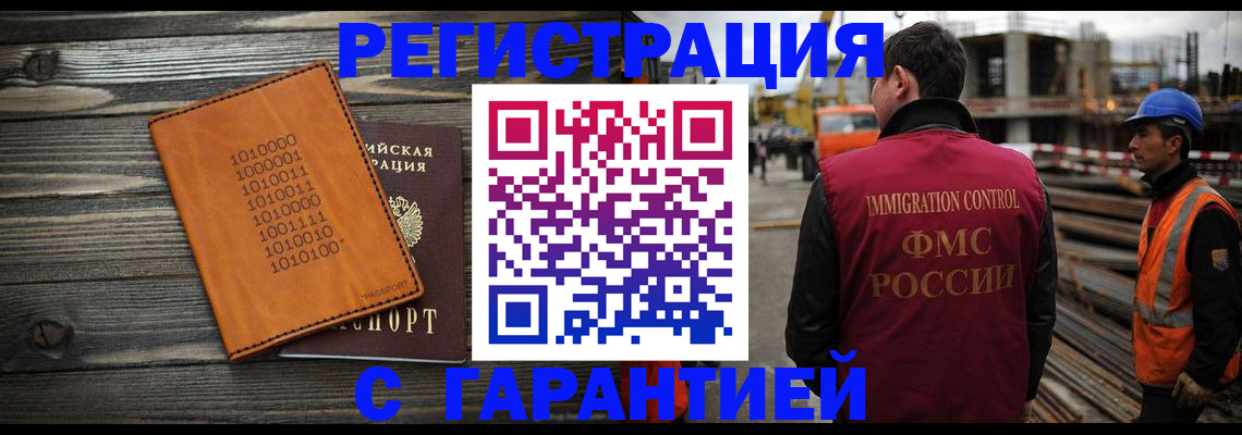 регистрация для школы в Глазове
