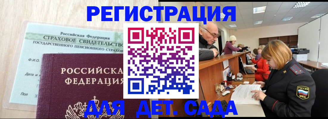 найти адрес прописки в Глазове